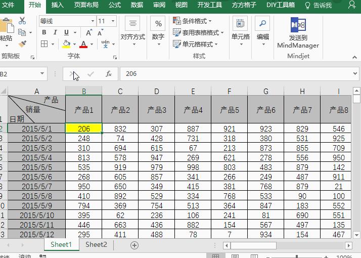 excel2017冻结多列怎么冻结,excel2007版冻结第2行