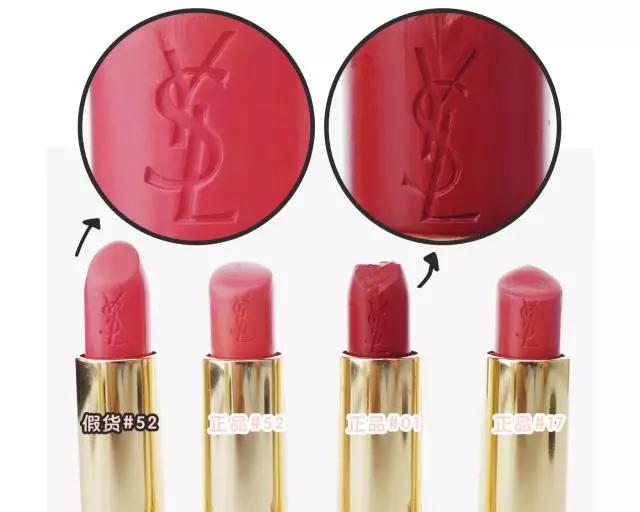 在微商那里买到了假的口红？6招教你辨别YSL口红真假！