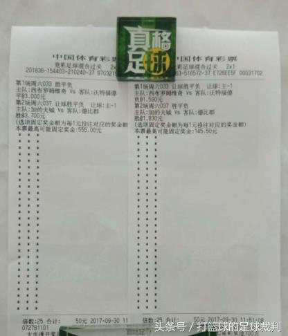 德比郡推荐实单,德比郡三比二领头羊