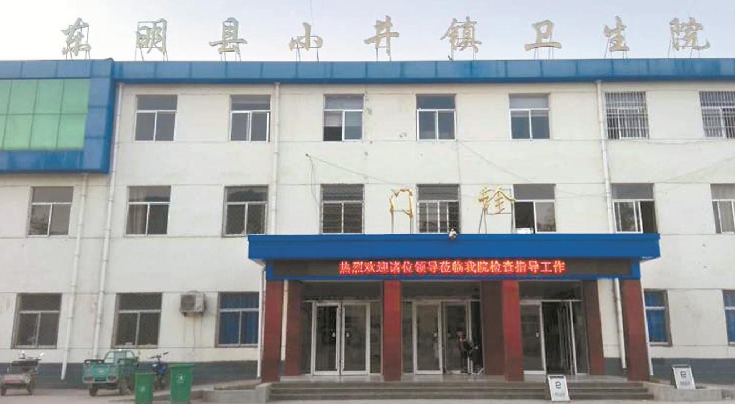 乡镇卫生院的变化历程,基层卫生院的优势和短板有哪些