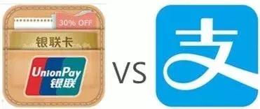 国庆褥羊毛攻略：银联钱包vs支付宝