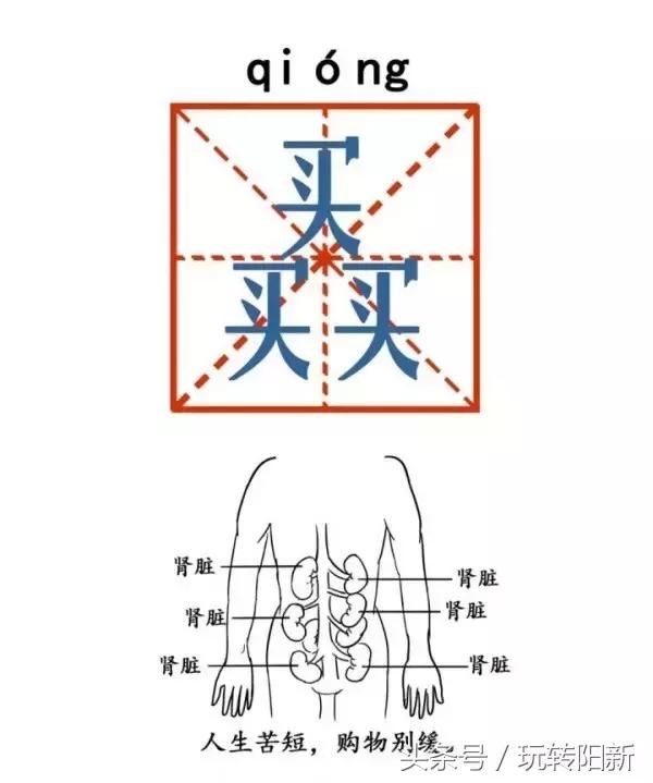 在阳新，原来女人才是过得最穷的！