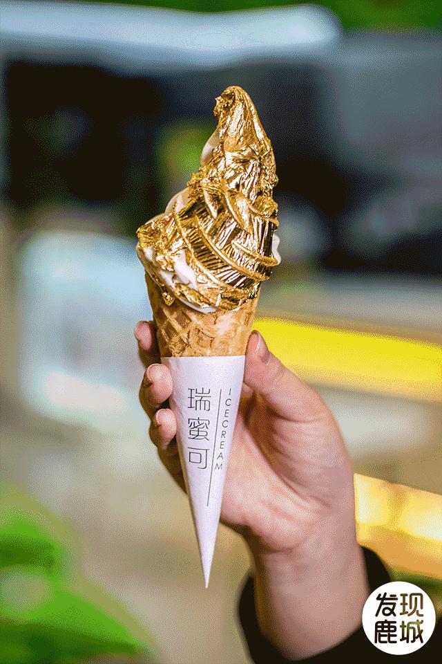 颜值高又可口的网红冰淇淋,包头肯德基冰激凌