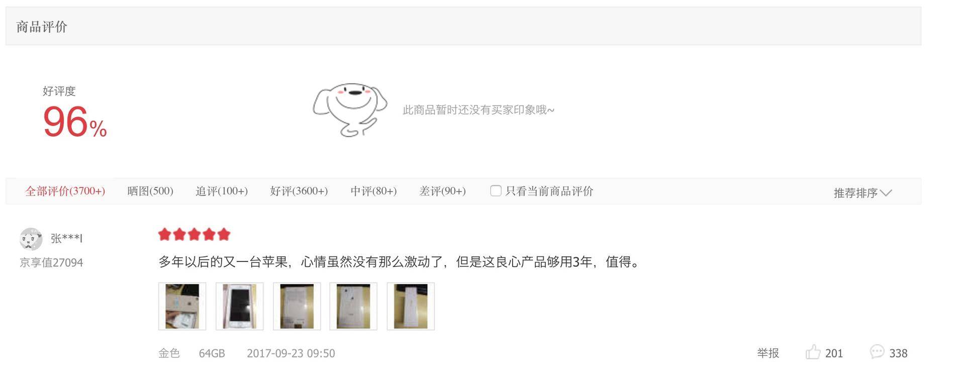 vivoX20全面屏手机,vivox20是全面屏的吗