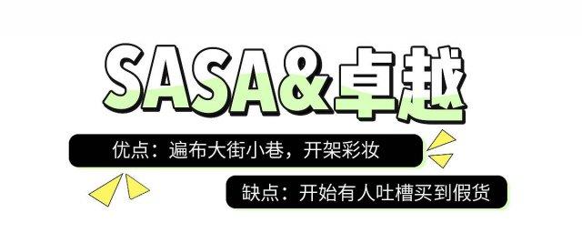 香港购物最全的攻略清单,香港最新购物攻略网站推荐