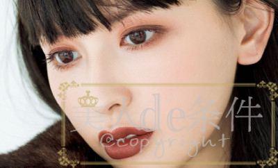 初秋最新妆容搭配,低调大气的百搭日常眼妆教程