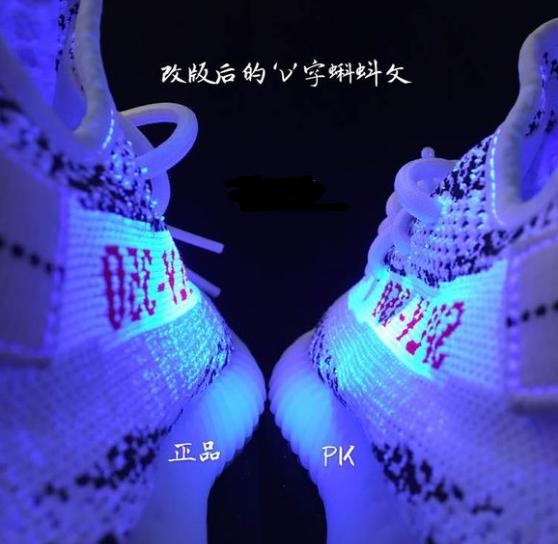 闃胯开杈炬柉鎷栭瀷yeezy鐪熷亣,閴村埆闃胯开杈炬柉yeezy700v2
