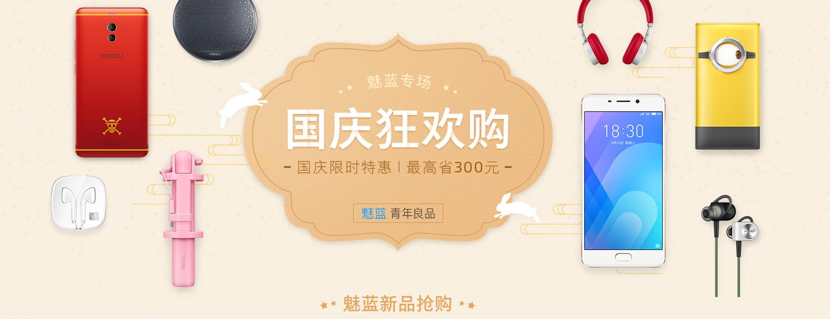 魅蓝note6测评吃鸡,魅族note6测评