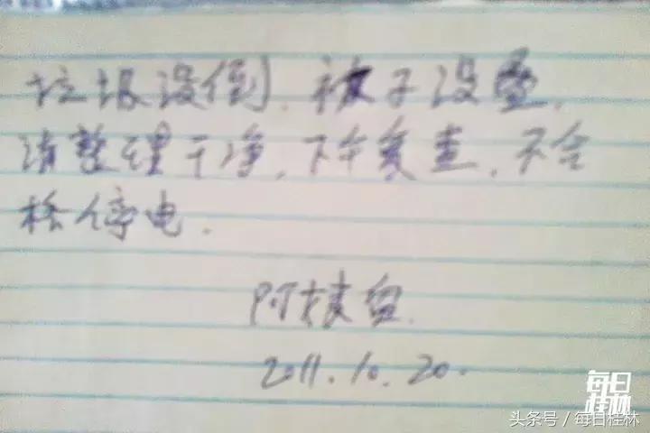 久违了,我的桂林电子科技大学!