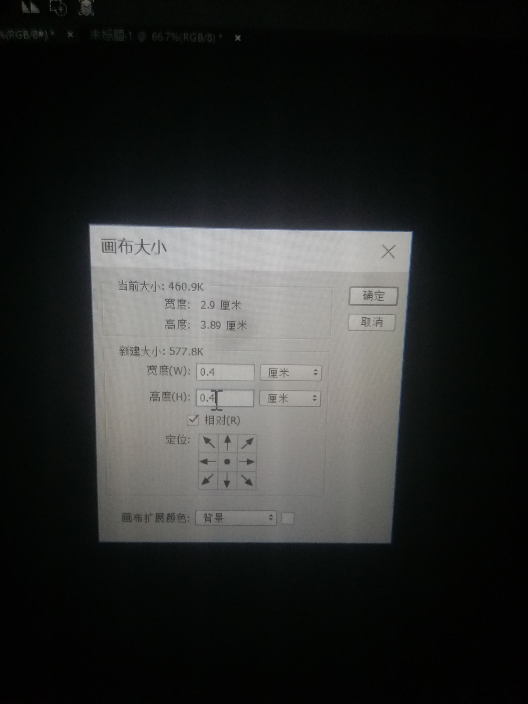 如何用ps制作一寸照片的排版,如何用ps制作一寸照片下方加名字