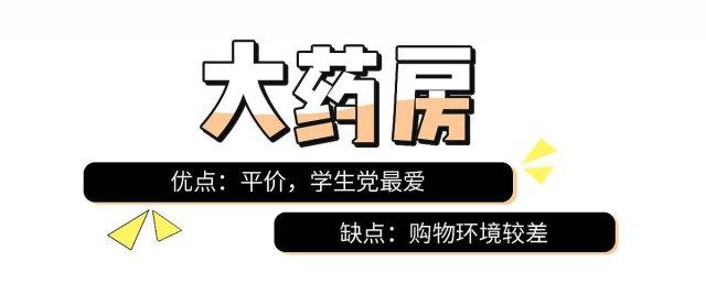 香港购物最全的攻略清单,香港最新购物攻略网站推荐