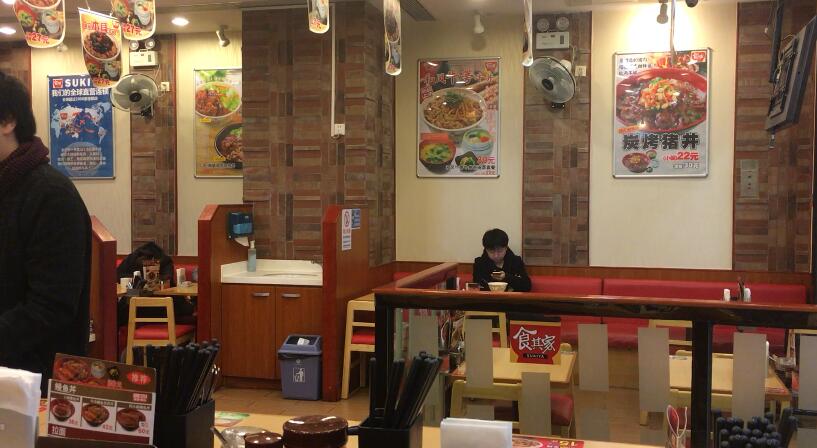 吉野家日式牛肉饭,正宗吉野家招牌牛肉饭