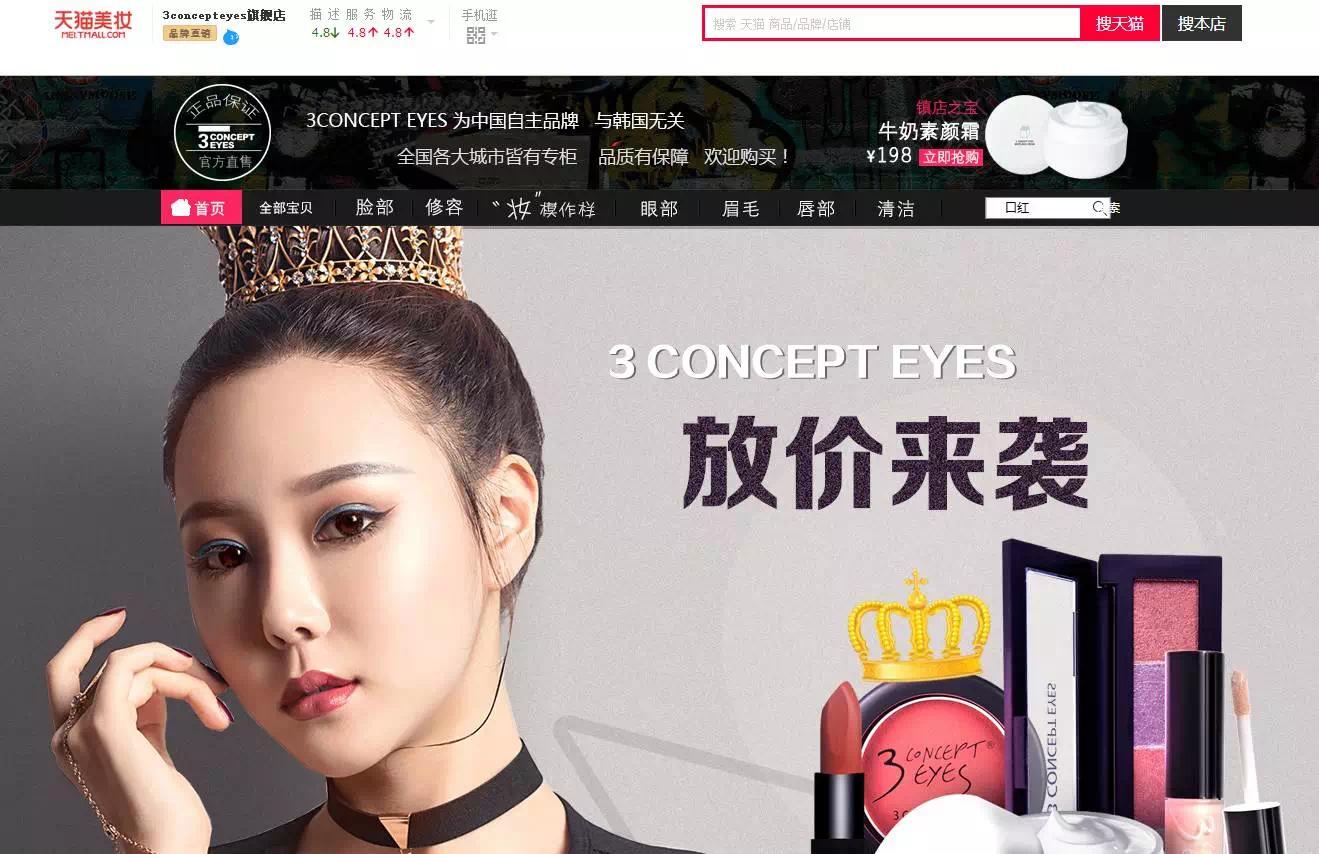 天猫旗舰店买到假的商品,天猫大牌护肤品正品吗