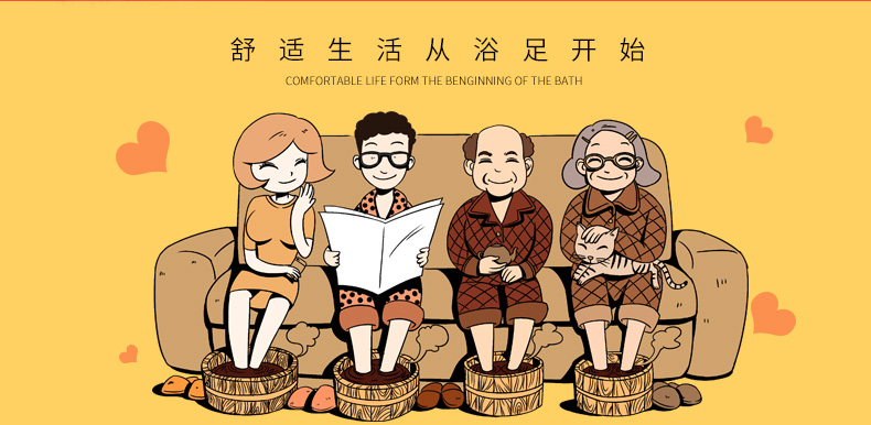 坚持泡脚,几点泡脚对身体的好处