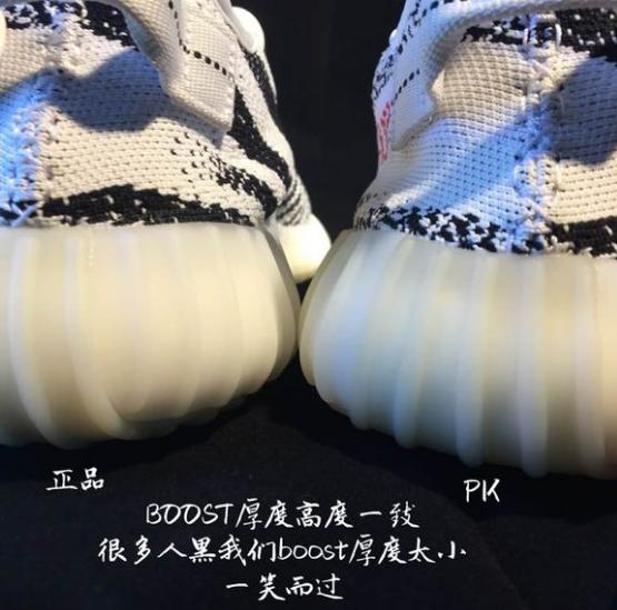濡備綍杈ㄥ埆yeezy鐪熷亣,閴村埆闃胯开杈炬柉yeezy700v2