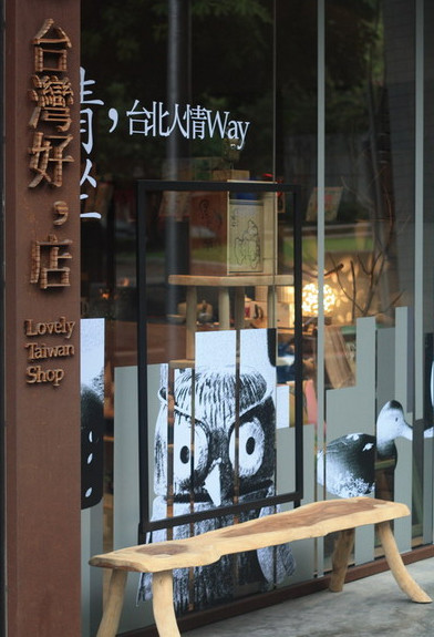 去台湾旅游买什么好,去台湾必买东西清单