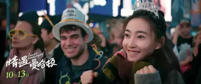 十月院线新片,我只推荐这三部