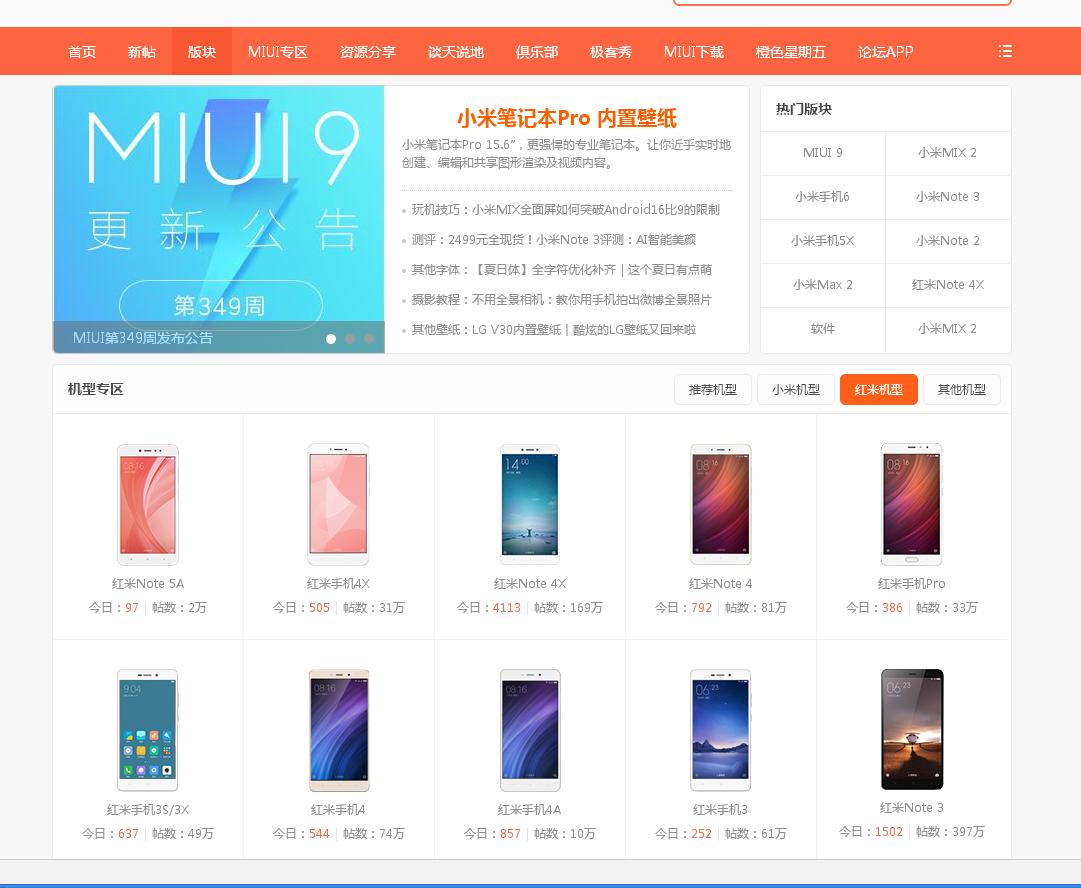 红米手机声音小的解决方法,红米手机声音小