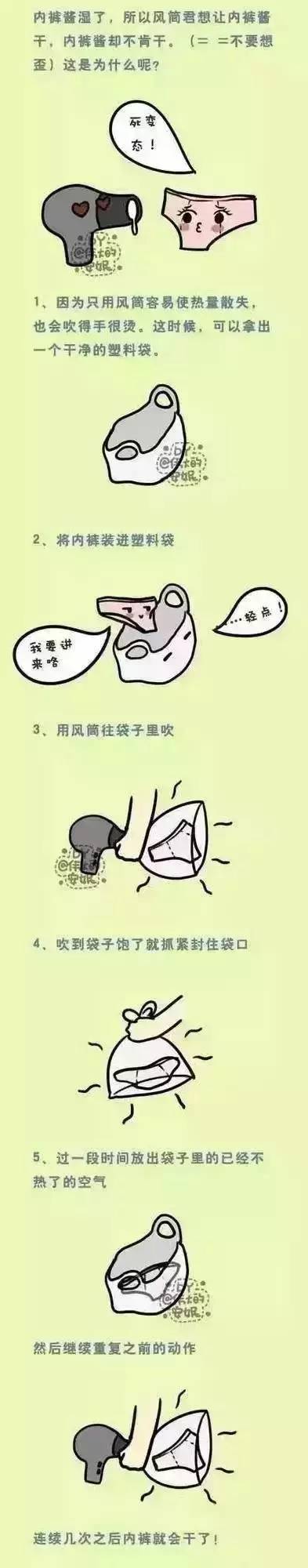 如何有效避开回南天,回南天应对小妙招图片