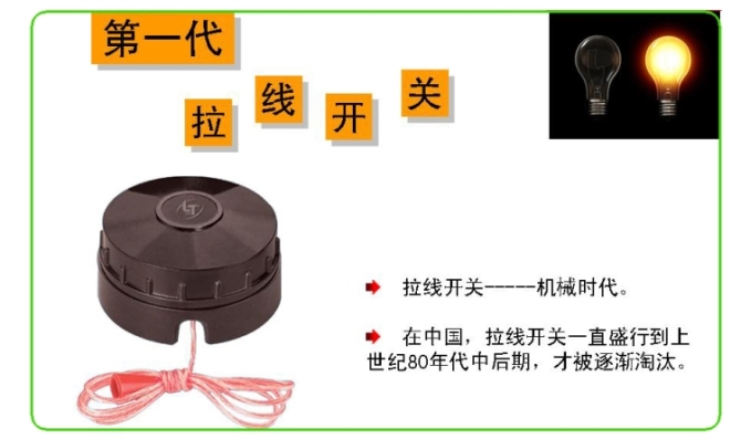 两个开关控制一盏灯接线方法,三个开关控制一个灯怎么接线