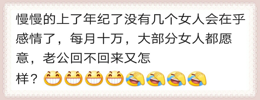 佐藤麻衣嫁给哪个了,佐藤麻衣每月收入