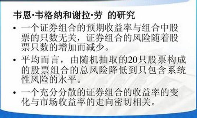短线持有几只股票比较好,股票应该买两只还是三只