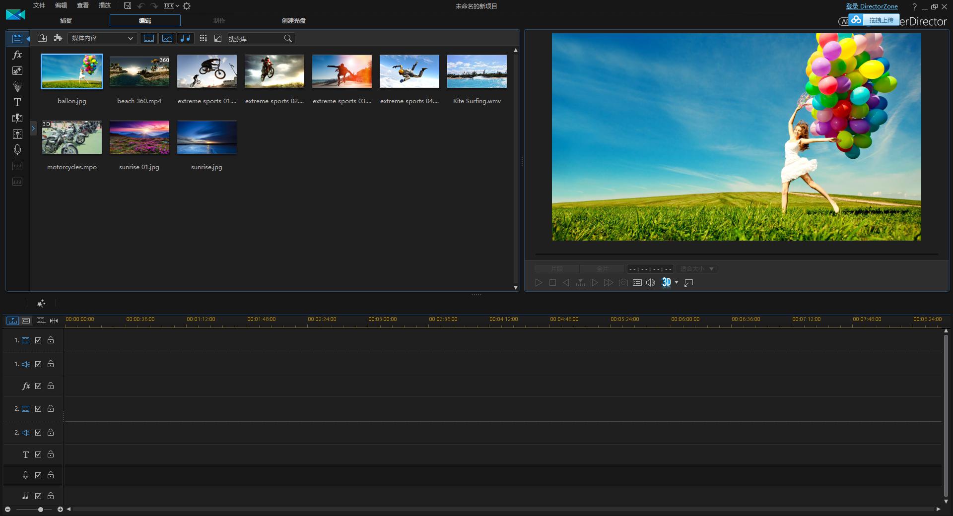 这五款超好用，但很小众的视频处理软件，你知道几个？收藏备用吧