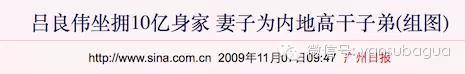 比网红更能承包男神的是富二代！睡男明星的第一要义是有钱！