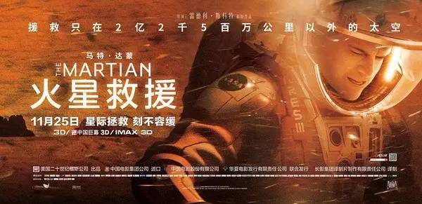 别看豆瓣了，看我们吧！2015院线片大盘点