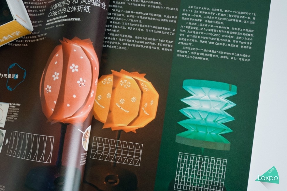 折纸科技灯,一盏温暖时尚的折纸灯省钱又漂亮