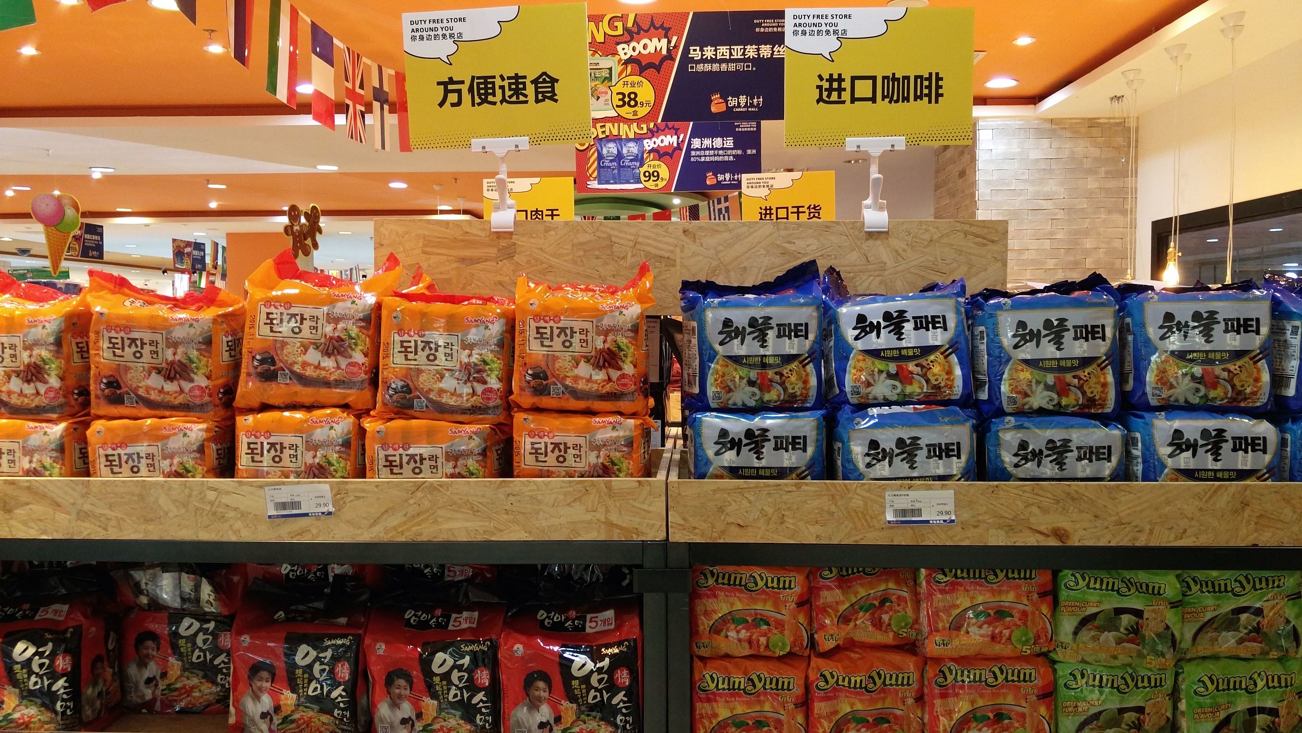 内蒙古跨境电子商务体验区,内蒙古跨境商品