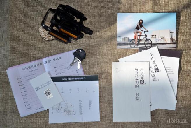 暗夜精灵公路车评测,云马c1智行车官网