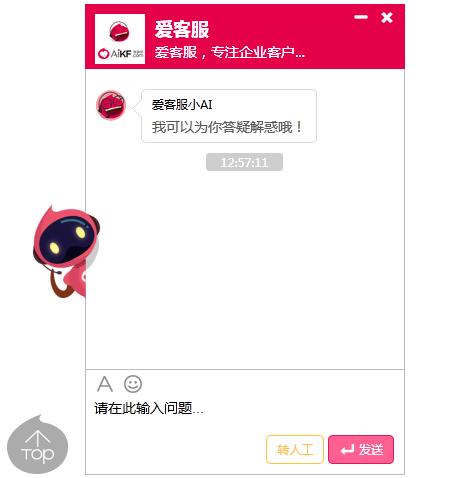 进击的机器人最新版,进击的机器人完整版