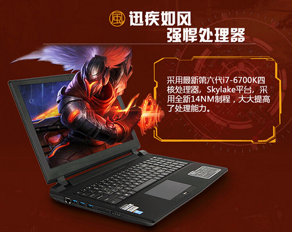 神舟战神zx8-da5dp,神舟战神zx8和gz8区别