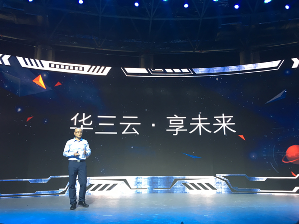 华三通讯公司怎么样,华三公司前景如何