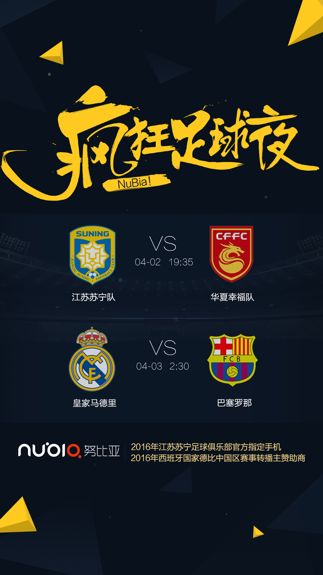 4月3日皇马vs巴萨录像,4月24日皇马vs巴萨录像回放