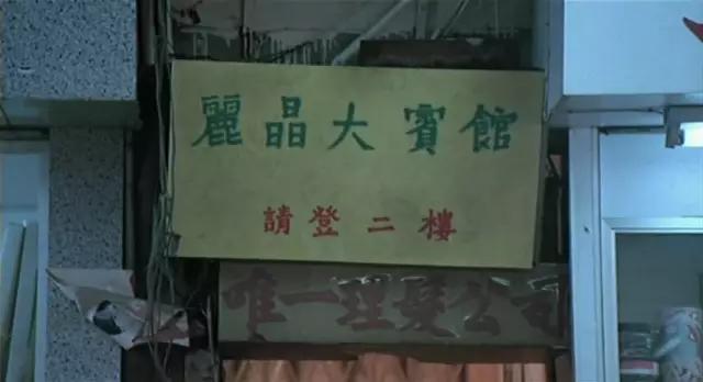 周星驰电影之旅,周星驰电影香港旅游打卡