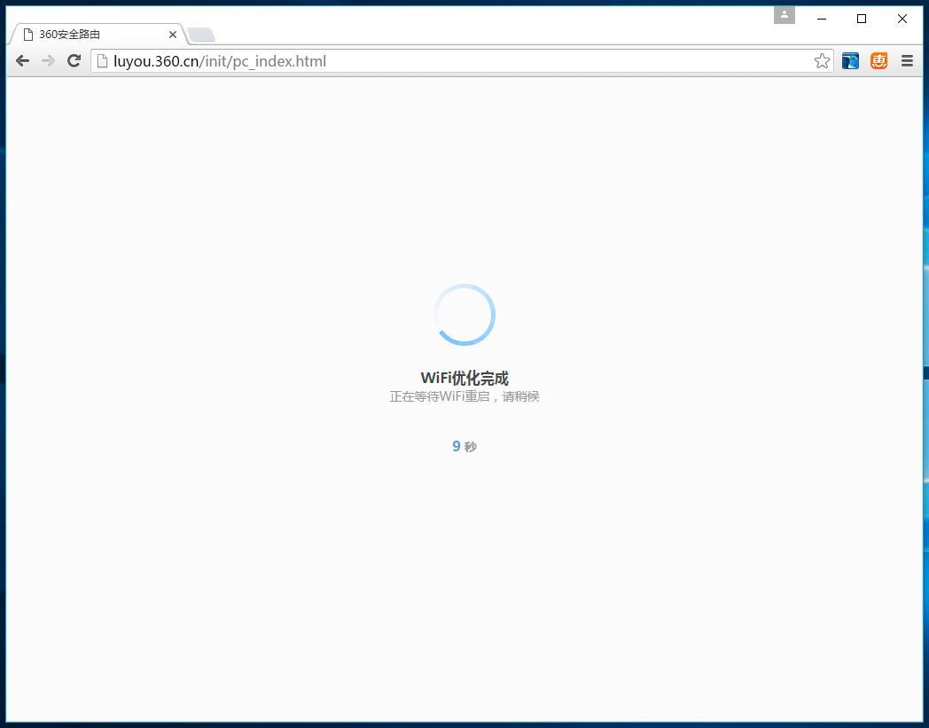 360安全路由器mini桥接,360路由器pro5评测是wifi5吗