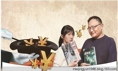 Papi酱贩卖初次，罗休休开挂截胡