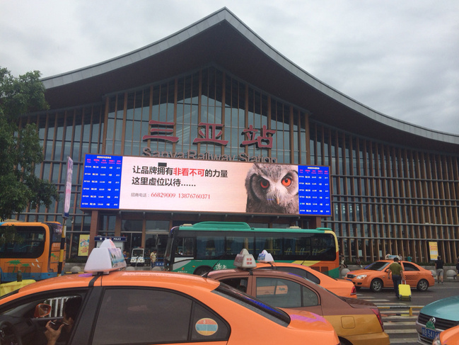 三亚结婚十周年蜜月,三亚旅游纪念日