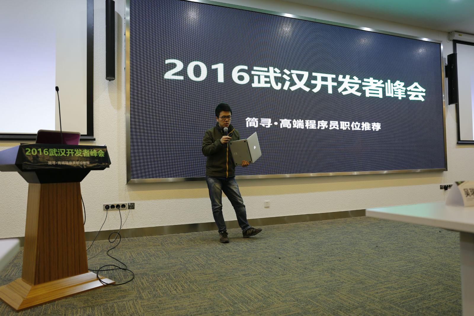 武汉创业者峰会,武汉创业者年会