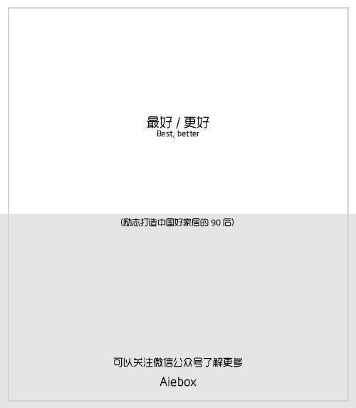 北欧最温馨的家具,最流行北欧风格家具全套