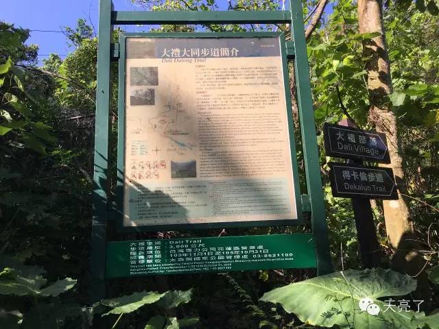 台湾原始部落的来历,台湾太鲁阁地名来历