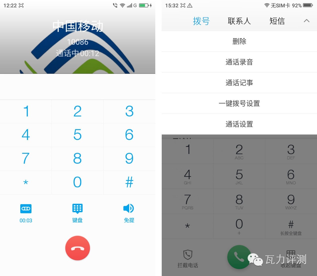 360f4高配版手机怎么样,360f4手机最新评论