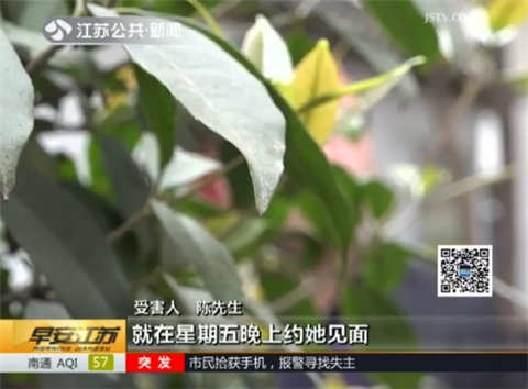 年轻小伙遭遇酒托,遇到美女酒托一小时被骗5000多元