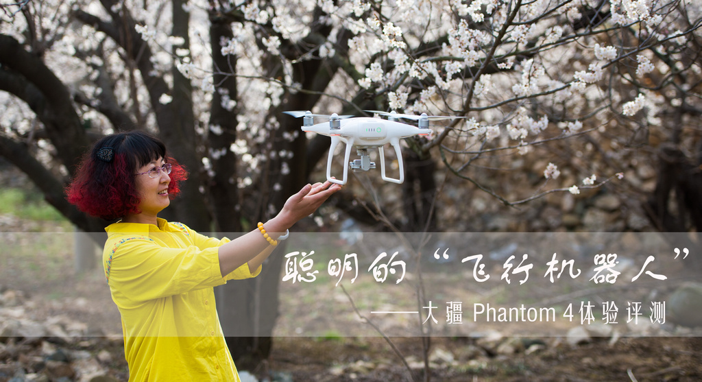 精灵phantom4prov2.0教学视频,精灵phantom4prov2.0缺点
