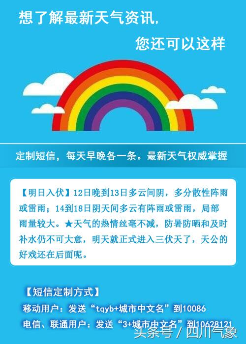 中秋明月满人间天涯共此时,中秋明月满天涯共此时的意思