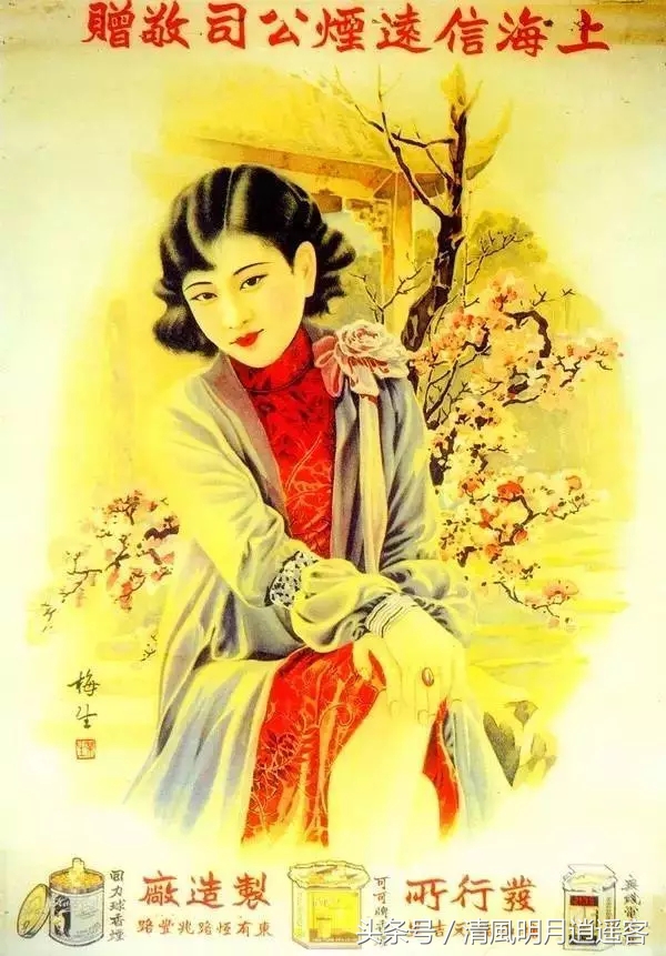 民国香烟广告美女图片,民国时期的烟广告美女