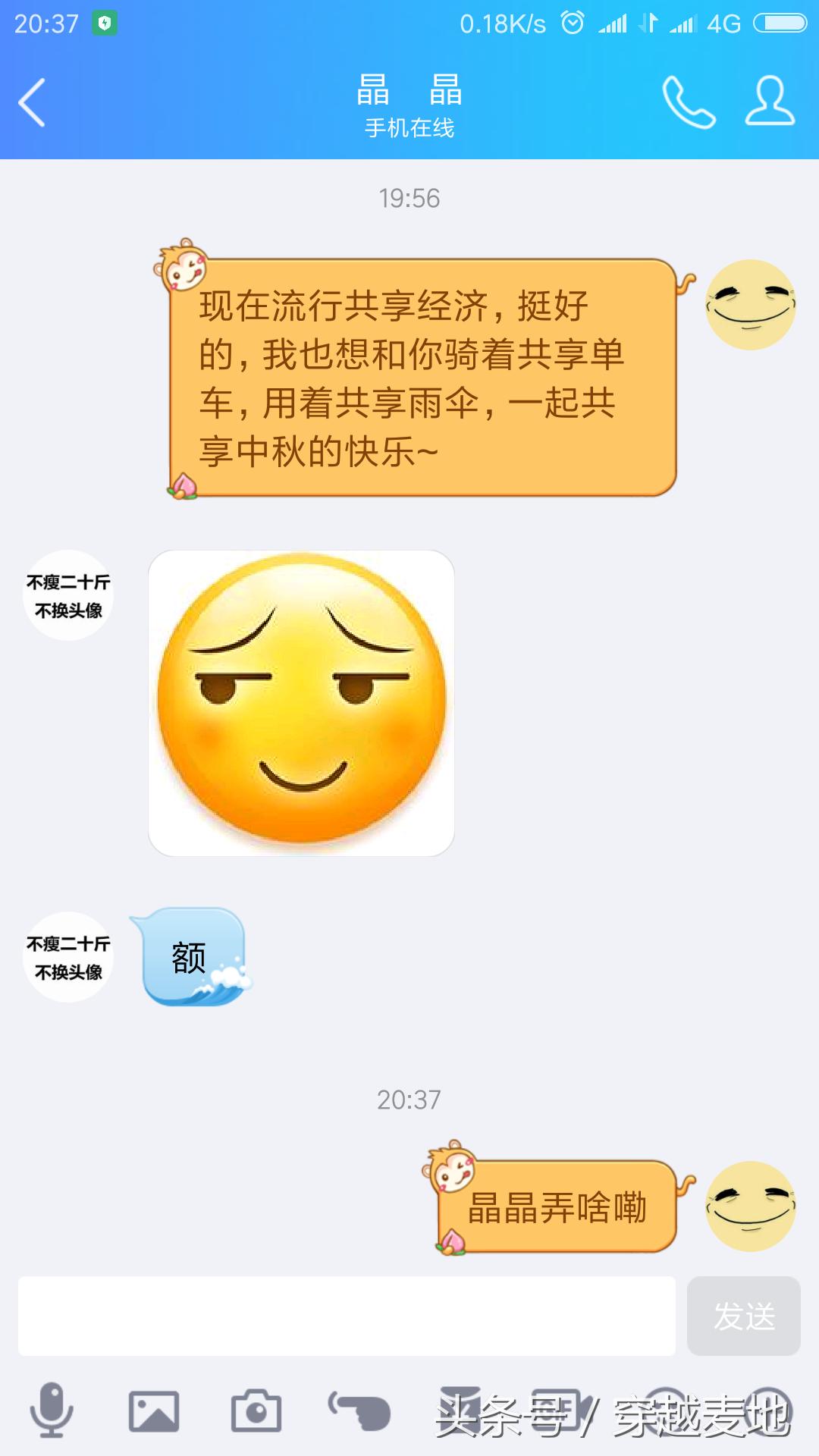 qq的中秋群发祝福几点有,qq怎么发集体给好友中秋祝福语