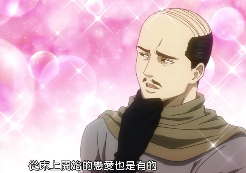 银魂神乐找男朋友第几集,银魂神乐男朋友